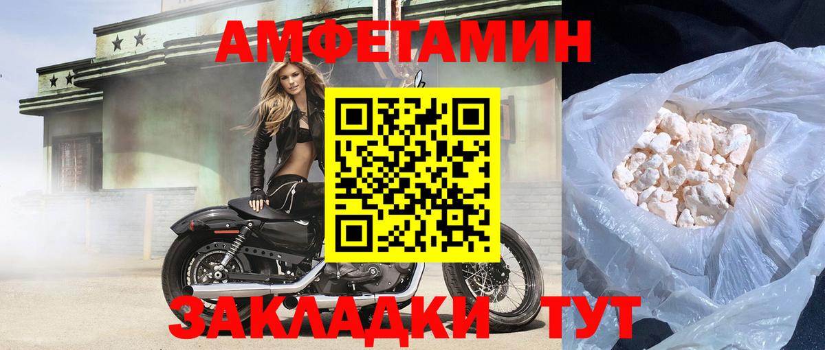 Amphetamine 98% Наро-Фоминск