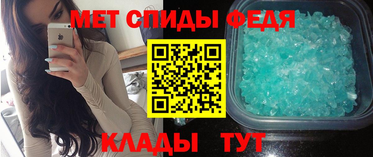 АМФ VHQ  Вход с VPN  блэк спрут ССЫЛКА  Наро-Фоминск  Amphetamine 
