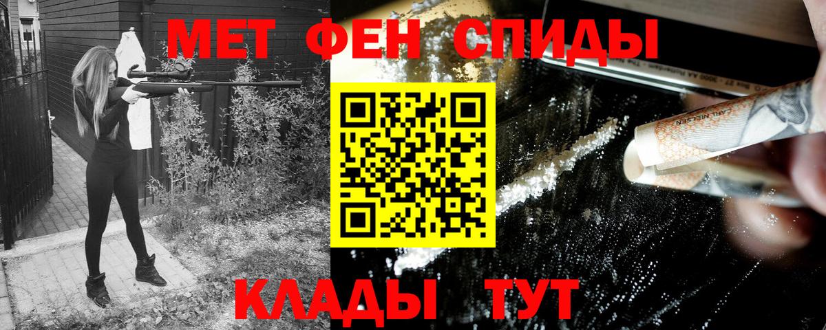Amphetamine 97% Наро-Фоминск