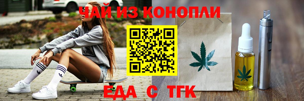 ГАШИШ  Кокаин  МЕТ  Конопля  МДМА  Меф  Гашиш  Вход с VPN  КОКАИН  Наро-Фоминск  МЕФ  