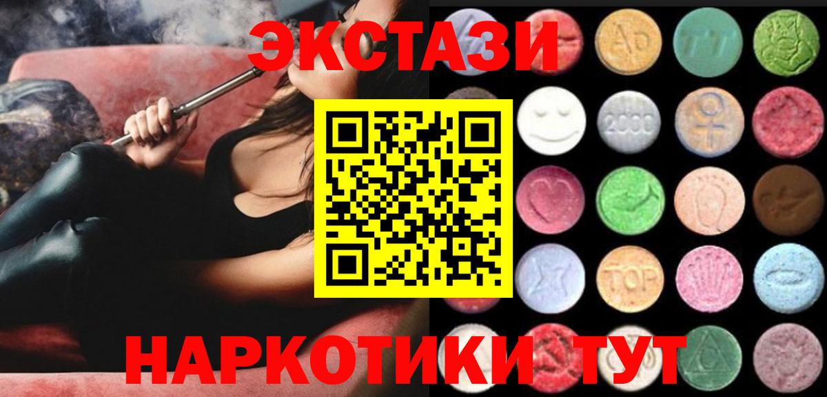 ЭКСТАЗИ louis Vuitton  Экстази  Вход с VPN  Наро-Фоминск  Экстази ешки 