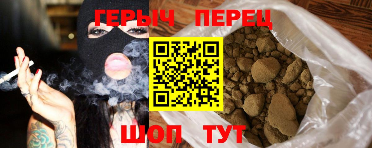 Наро-Фоминск  Героин Афган  Вход с VPN 