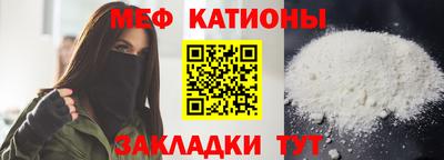 спиды Абакан