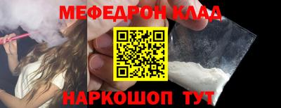 прущая мука Гатчина