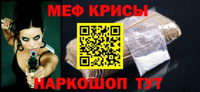 мескалин Гай
