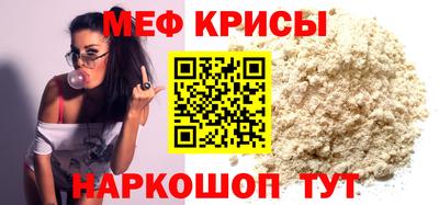 мескалин Гай