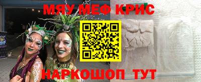 прущая мука Гатчина