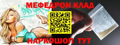 соль курить ск Абинск