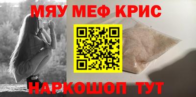 спиды Абакан