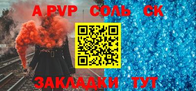 спиды Абакан