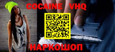 соль курить ск Абинск