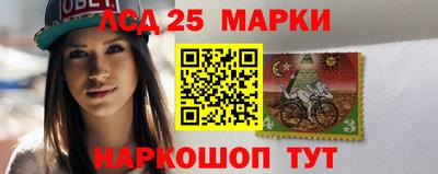 мескалин Гай