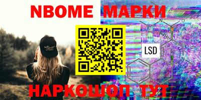 мескалин Гай