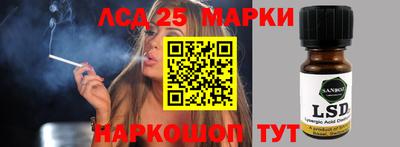 мескалин Гай