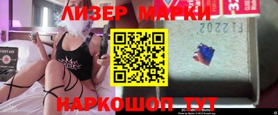 мескалин Гай