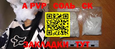 сатива Гагарин