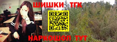 соль курить ск Абинск