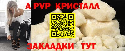прущая мука Гатчина