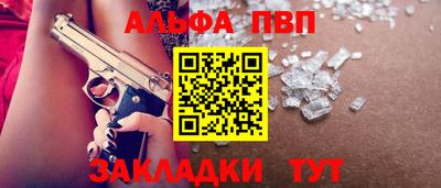 спиды Абакан