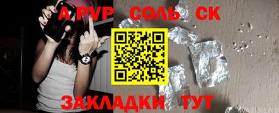 прущая мука Азнакаево