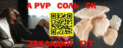 прущая мука Гатчина