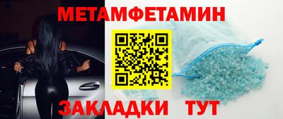 сатива Гагарин
