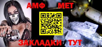 спиды Абакан