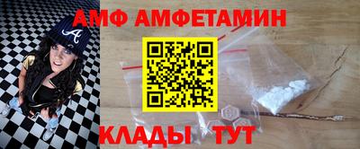 спиды Абакан