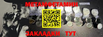 прущая мука Гатчина