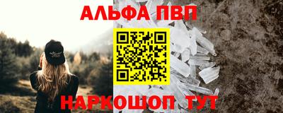 спиды Абакан