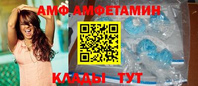 соль курить ск Абинск