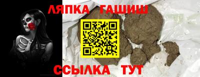 прущая мука Гатчина