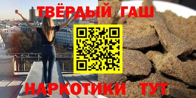 соль курить ск Абинск