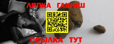 соль курить ск Абинск