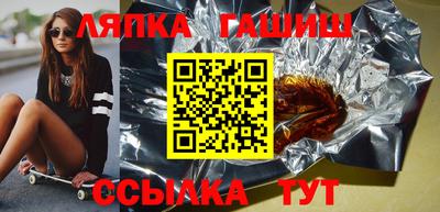 сатива Гагарин