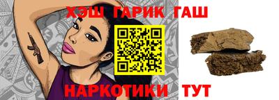 соль курить ск Абинск