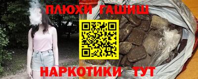 прущая мука Гатчина