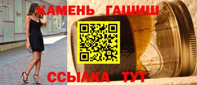 соль курить ск Абинск