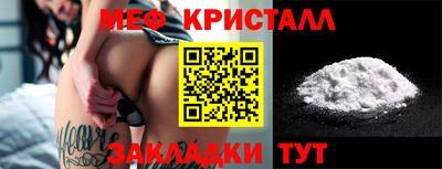 мескалин Гай