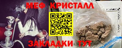 сатива Гагарин