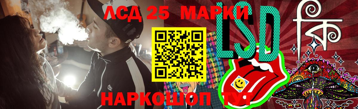 Лсд 25 экстази ecstasy  Вход с VPN  LSD-25 экстази ecstasy  OMG как войти  Наро-Фоминск 