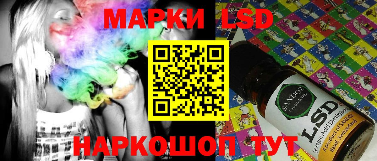 Наркотические марки 1,5мг  Наркотические марки 1,5мг  Наро-Фоминск  Вход с VPN 