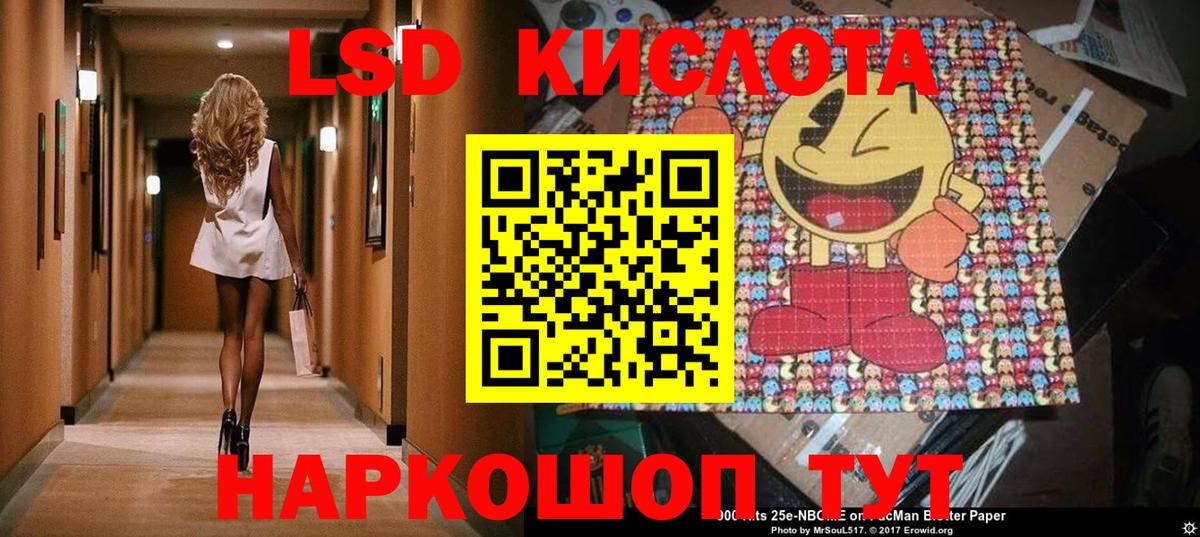 Марки N-bome  Наро-Фоминск  Марки N-bome 1,5мг 