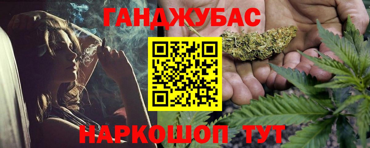 Бошки Шишки конопля  Конопля SATIVA & INDICA  МАРИХУАНА семена  Вход с VPN  Наро-Фоминск 